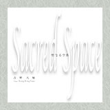  [CD] Sacred Space画像